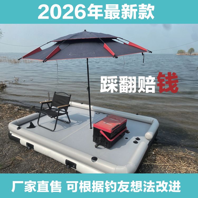 水上钓台浮鱼船撒网推进