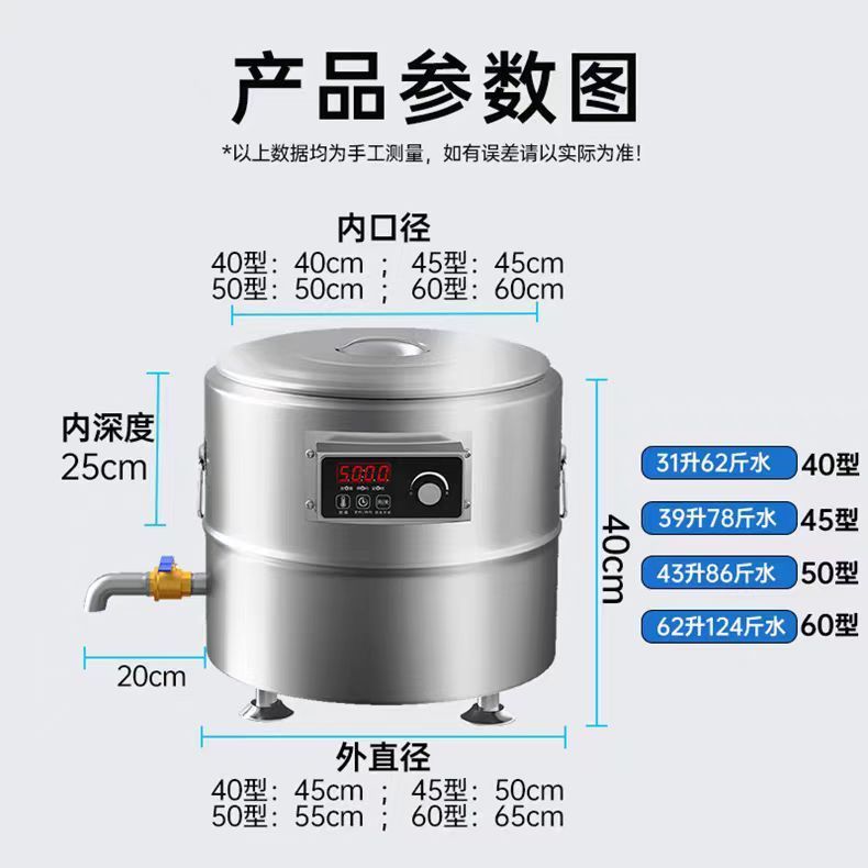 台式煮面炉商用304电热桶