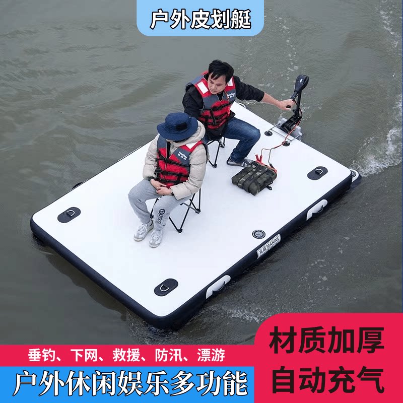 Tecber充气钓鱼浮台平台