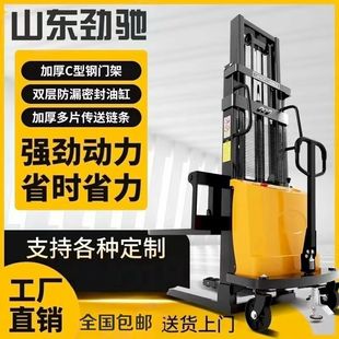 电动叉车升降车2吨全自动搬运车充电电动堆高车最新 液压升高车 款