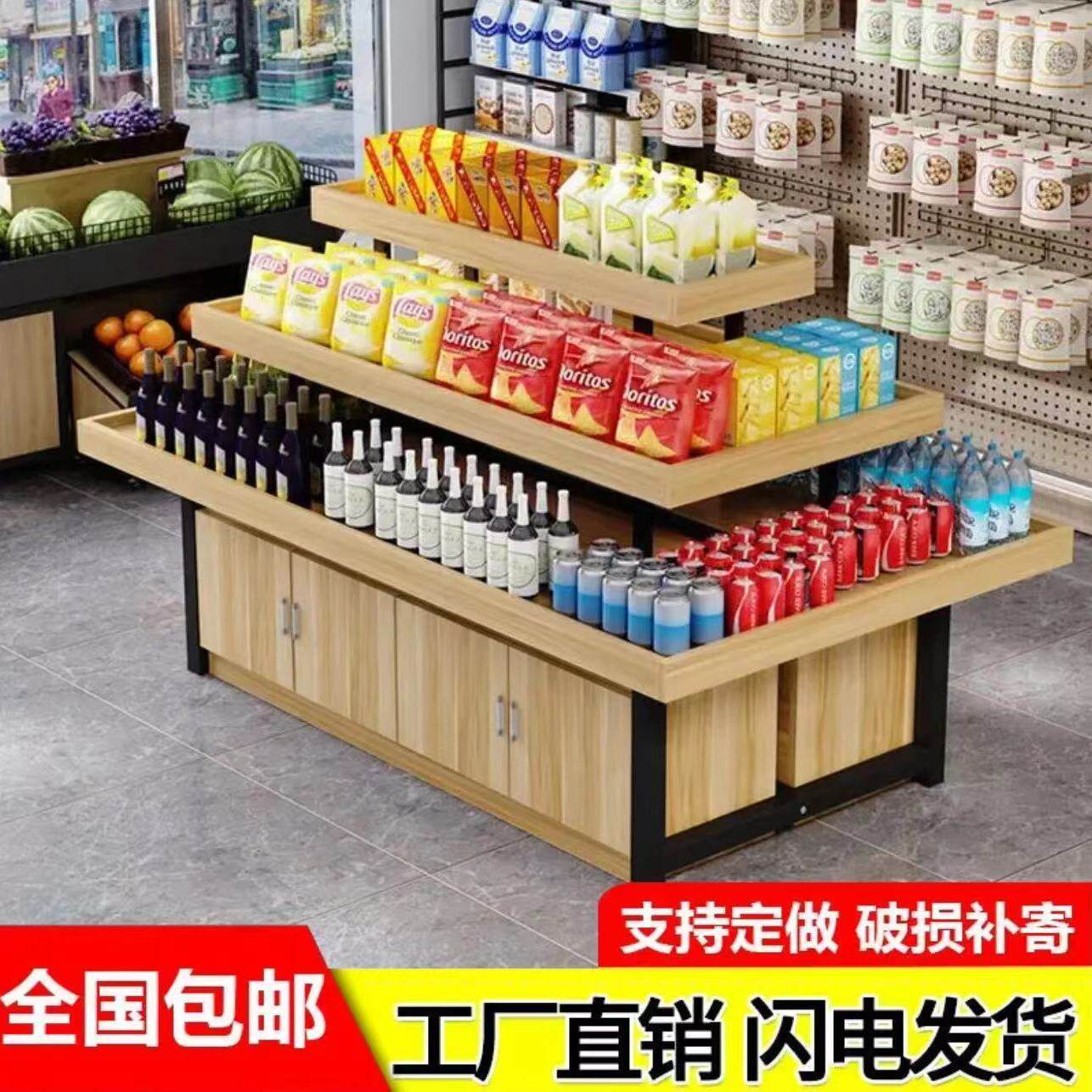 超市中岛展示柜产品陈列研究展台母婴店鞋子促销台样品流水台货架