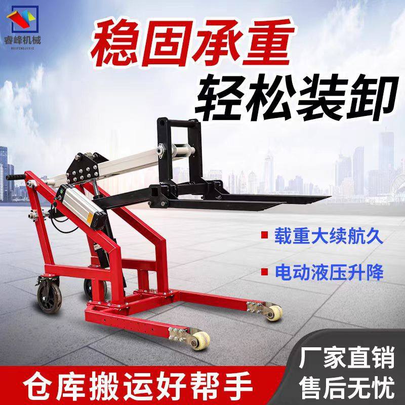 电动液压曲臂叉车500kg小型仓库搬运轻松升降装卸神器,搬运/仓储/物流设备,叉车/搬运车,淘宝优惠券,粉丝福利购,淘宝优惠卷