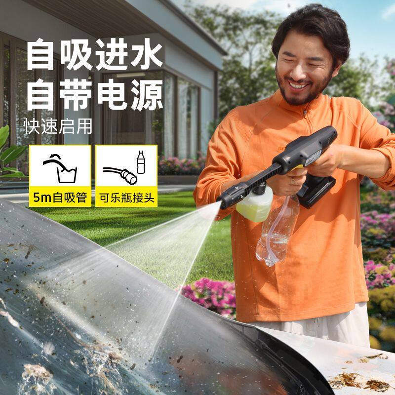德国卡赫无线洗车机家用