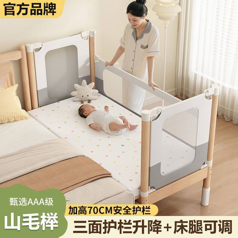 实木床儿童拼接床婴大床
