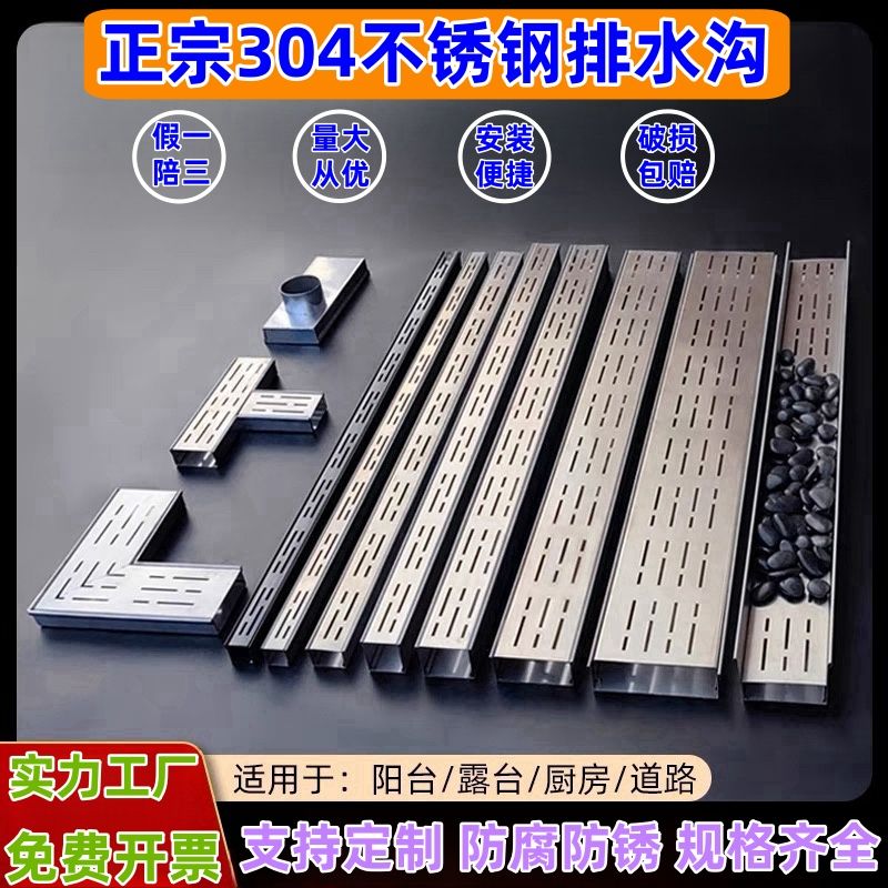 304不锈钢排水沟u型槽室