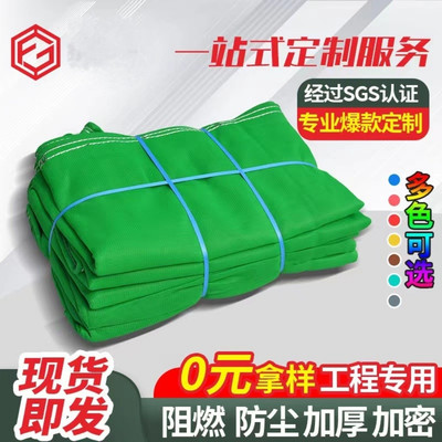 鑫宝麟密目网建筑防护网工厂直销