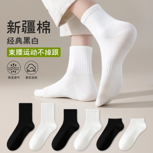 中筒袜春夏季 白色袜子男款 防臭吸汗纯棉学生长筒袜 真维斯life