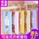 衣柜香包家用卧室内房间持久留香衣橱香薰衣服香水香氛袋防潮香片