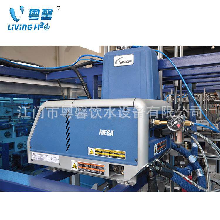 全套果汁含气饮料瓶装水纸箱包装设备全自动包装机械设备包装机,包装,纸箱,淘宝优惠券,粉丝福利购,淘宝优惠卷