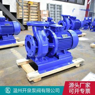 管道泵锅炉冷热水增压循环泵不锈钢耐腐蚀单级管道离心泵 ISW卧式