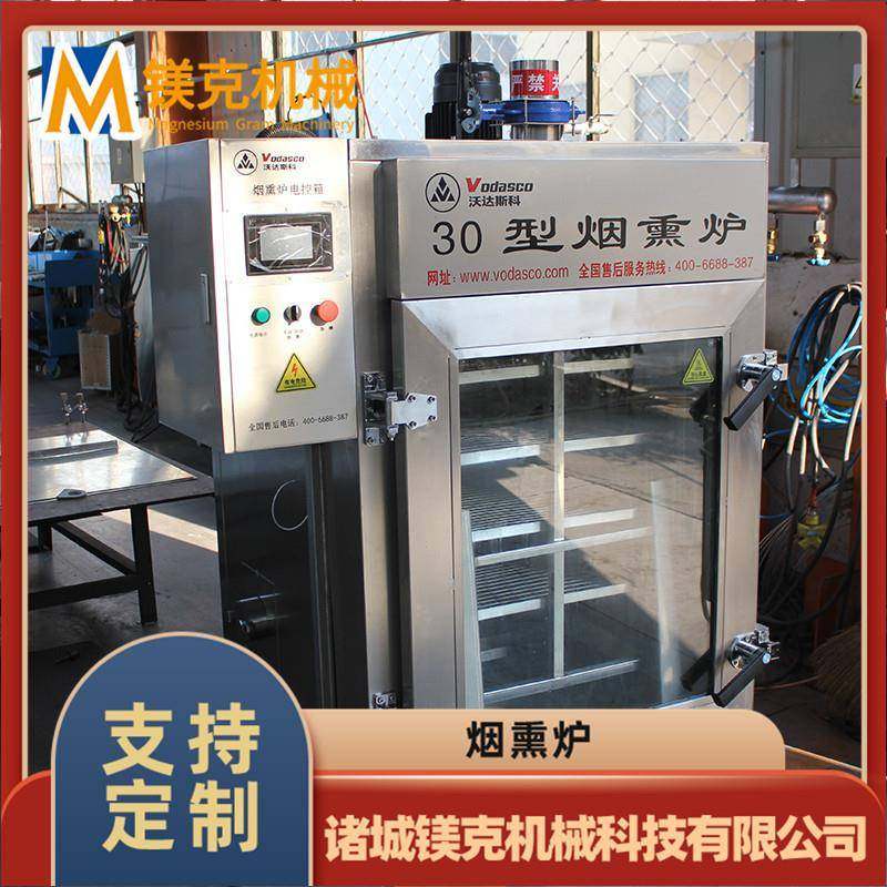 腊肉腊肠蒸熏箱红肠烟熏上色机器熏肉加工设备小型豆皮烟熏机,清洗/食品/商业设备,其他食品加工设备,淘宝优惠券,粉丝福利购,淘宝优惠卷