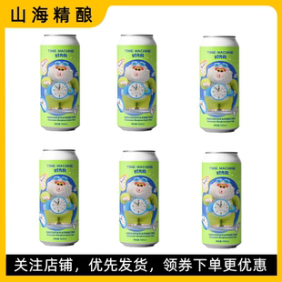 26年2月产沙坡尾时光机 哈密瓜绿豆抹茶冰淇淋西打果 精酿啤酒