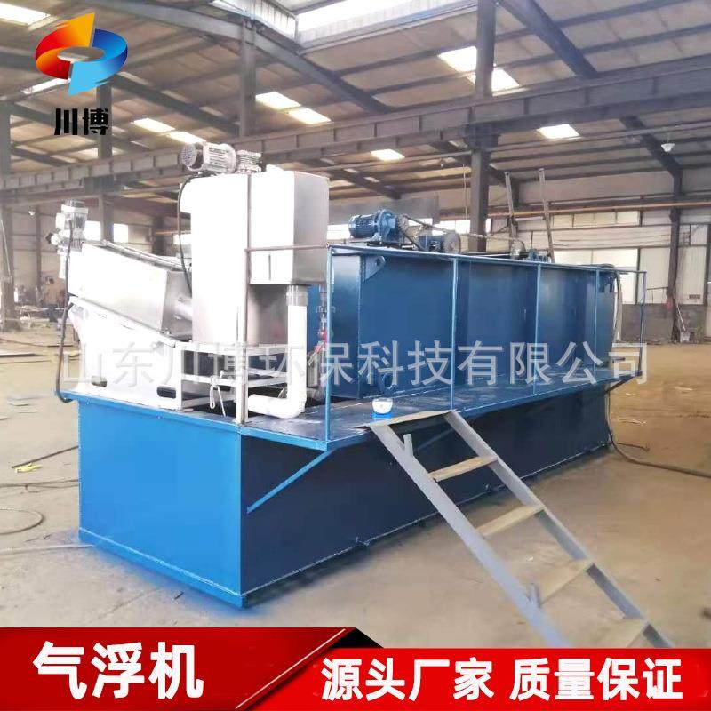 直销气浮机污水处理设备一体化溶气气浮机装置养殖污水处理设备,五金/工具,其他机械五金,淘宝优惠券,粉丝福利购,淘宝优惠卷