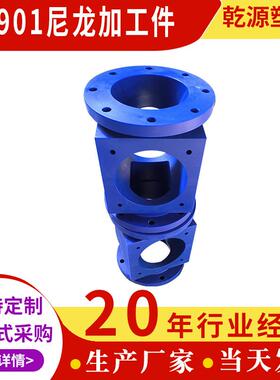 MC901尼龙加工件蓝色耐磨抗压抗蠕变自润滑尼龙加工件工厂现货