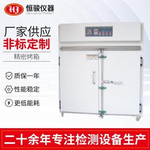 工厂精密高温烘烤箱电热鼓风干燥箱实验室真空工业烘干烤箱