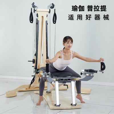 禅揉工厂普拉提婵柔白枫木滑轮塔回旋仪脊柱螺旋瑜伽大器械禅柔