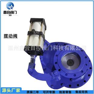 生产销售气动旋转摆动阀气动进料阀BZ643TC陶瓷旋转阀仓泵进料阀