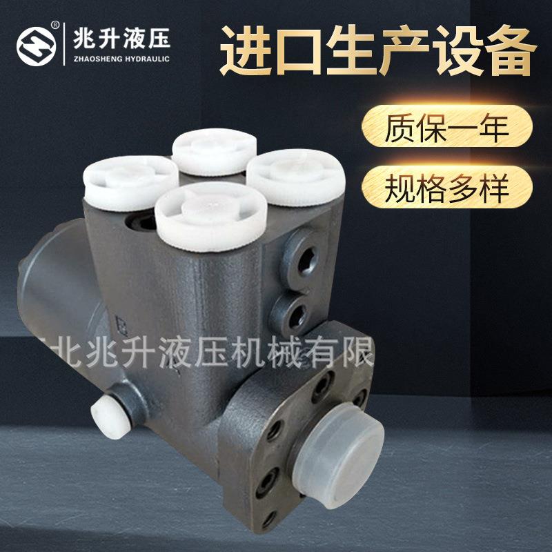 行业推荐转向器液压转向器全液压转向器流量放大转向器