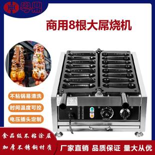 商用电热大屌烧机八条大雕烧机跨境网红男性华夫饼机男生机小吃机