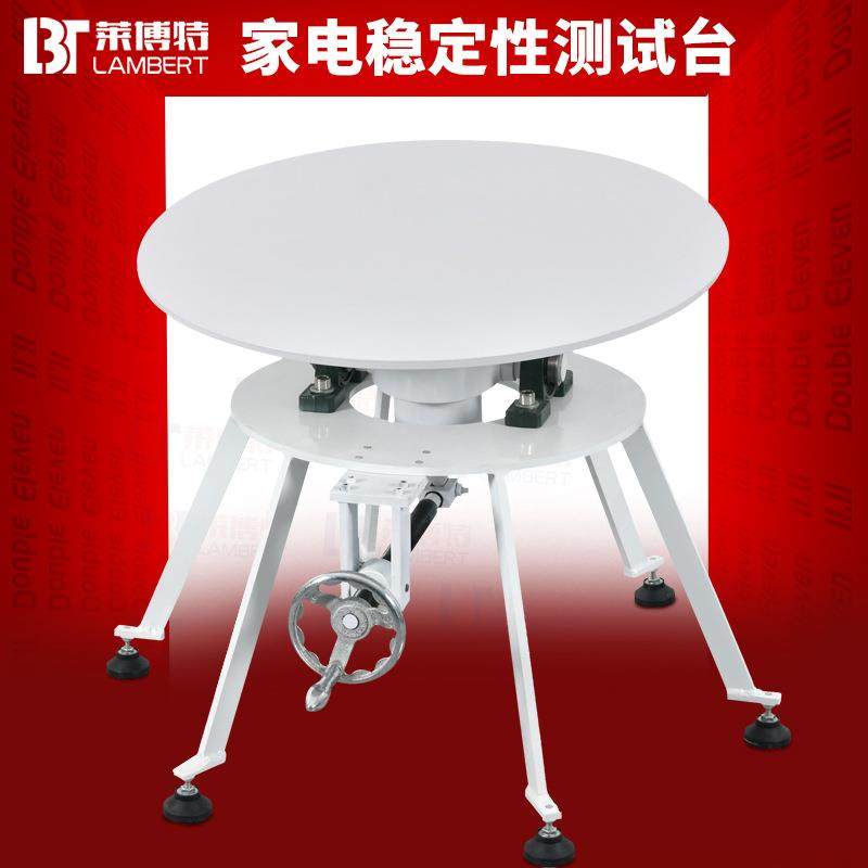 家电稳定性试验台稳定性测试仪台稳定试验机家电稳定性实验台设备,工业油品/胶粘/化学/实验室用品,其他实验室设备,淘宝优惠券,粉丝福利购,淘宝优惠卷