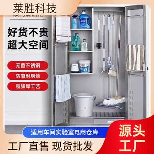 304不锈钢清洁柜学校工厂保洁卫生工具柜家用储物拖把扫把收纳柜