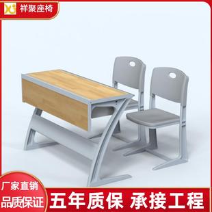 厂家直销铝合金课桌椅辅导培训班写字书桌 中小学生双人课桌椅套装