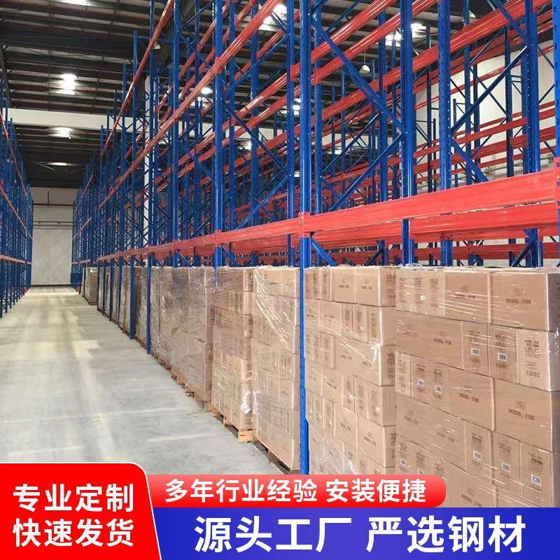 仓储货架中重型加厚仓库储物架工厂车间货架服装架仓库库房铁货架