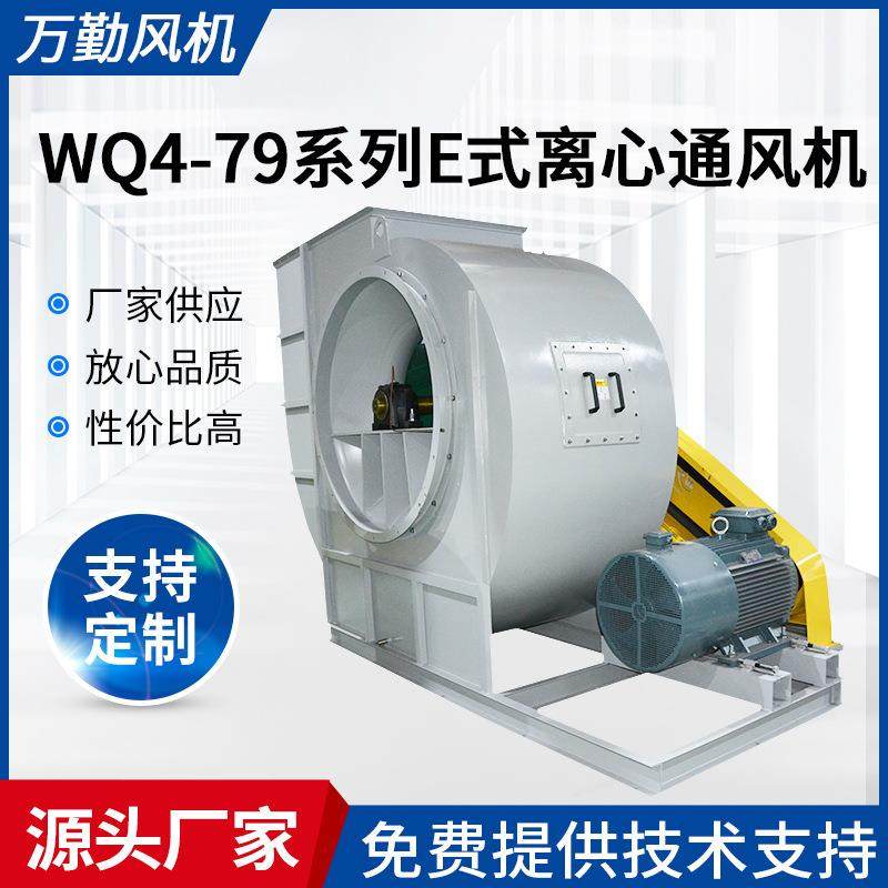 供应皮带传动离心式风机工业除尘低噪音通风机