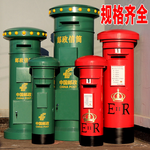 复古邮筒特大号英伦复古铁皮邮筒模型摄影道具家居软装饰摆件摆设