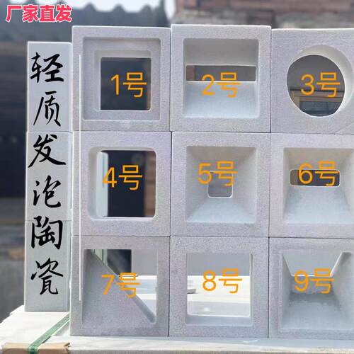 轻质隔断发泡陶瓷pu水泥构件砖玄关空心砖泡沫砖网红双面造型装饰