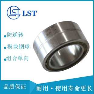 凸轮离合器 单程离合器用于纺织机械 单向轴承 GFK25空程离合器