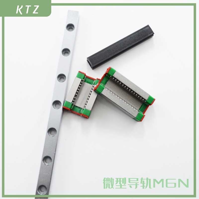 小微型滑动直线导轨滑块/MGN/MGW/7C/9C/12C/15C/7H/9H/12H/15H