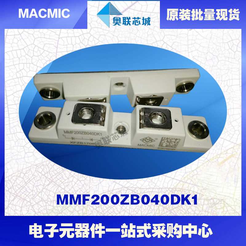 MMK90A160B MMK90A160UA/UK MMD60A160U宏微整流桥模块