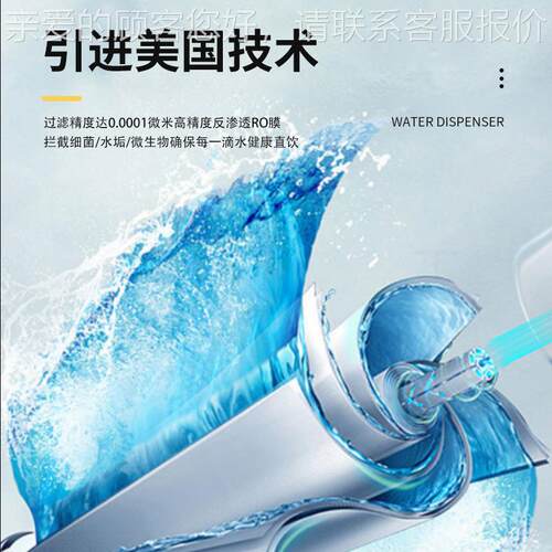 柜式步饮水机校园式直饮机不锈钢饮水机直自动电开进水RE-2BJ-3器