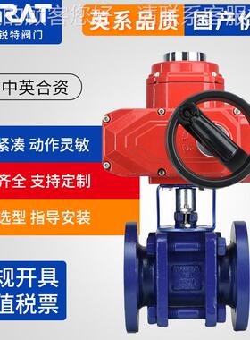 EXQ941TC-水6C防爆动衬陶球阀耐电磨1污石灰521浆液开关调节量