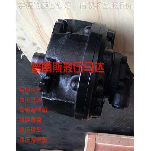7速液97-4300ID压马达-4300ID0开低仓机液压马达