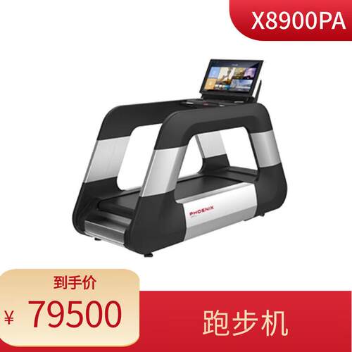 DHZ大胡子运动健身器材X8900PA跑步机 LED版家庭商用静音减肥男女
