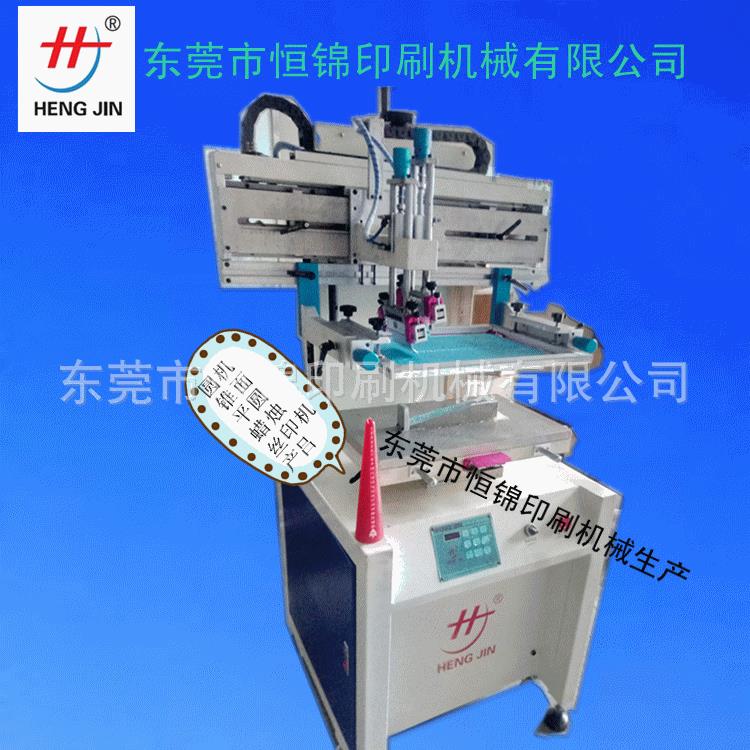 平面曲面一两用蜡烛丝印机多功能丝印机平曲面丝网印刷机