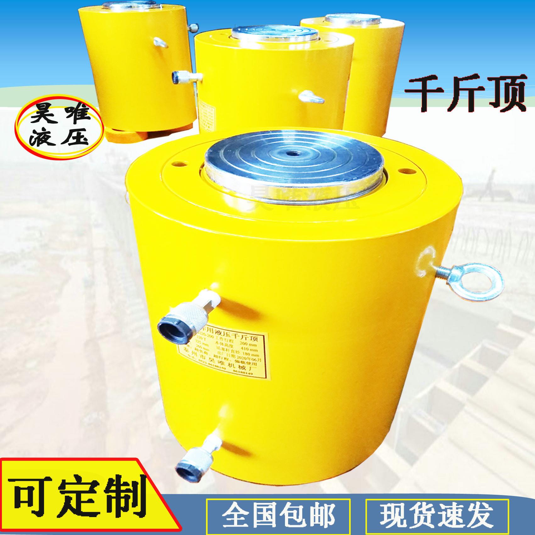 认证源头工厂高压1500吨电动液压千斤顶工程用大吨位分离式千斤顶