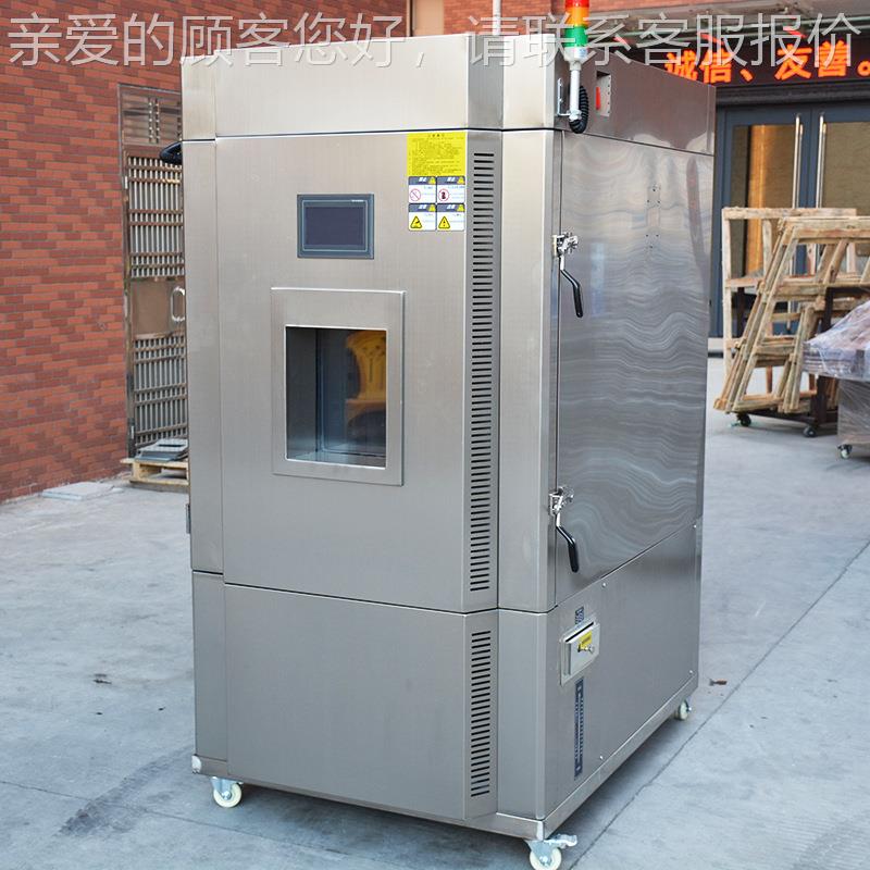 境可程温式高低验箱环快速老化测试小型湿热交变恒温WJ-HW-22恒试