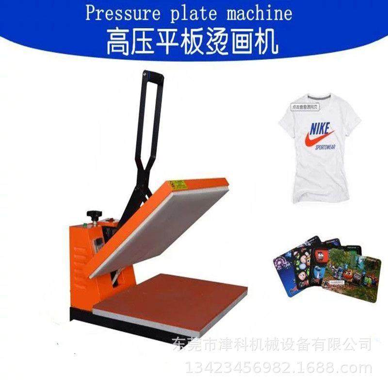 东莞工厂手动压烫机服装t恤印花机 手压平板热转印机50*70,纺织面料/辅料/配套,皮革加工设备,淘宝优惠券,粉丝福利购,淘宝优惠卷
