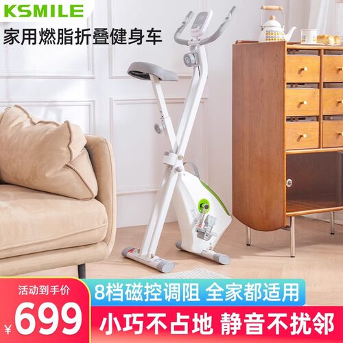 康乐佳K8319A家用单车室内小型脚踏自行车可折叠健身车