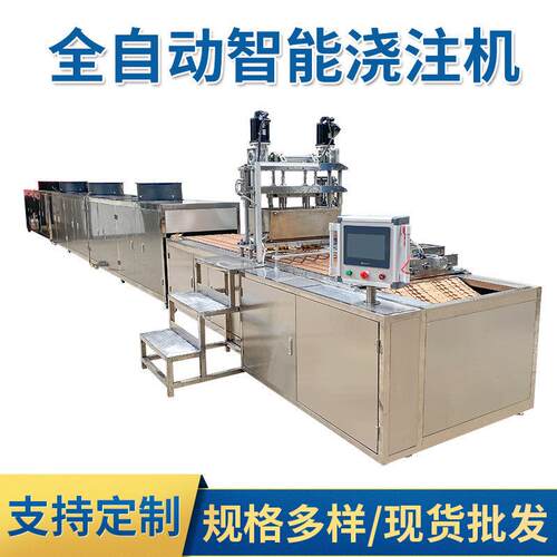 全自动糖果浇注机糖果一体生产线 自动化棒棒糖成型浇注机