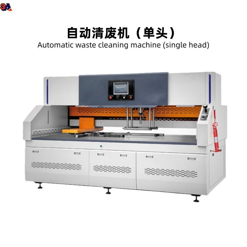 自动快速卡牌吊牌排废720B/920B/1080B 自动清废机单头 拆标