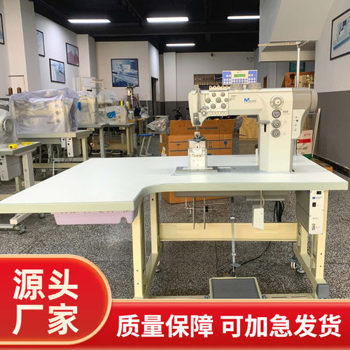 M-TYPE 868 杜克普双针柱式底板缝纫机