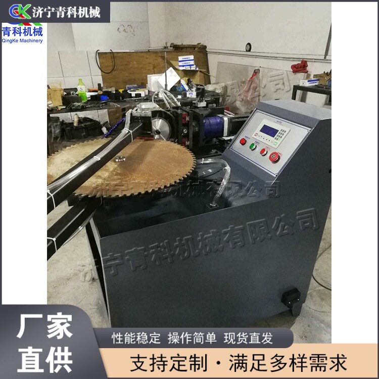 锯片造齿修磨锯 金刚石砂轮四面磨刀机 全自动锯条一体磨齿设备