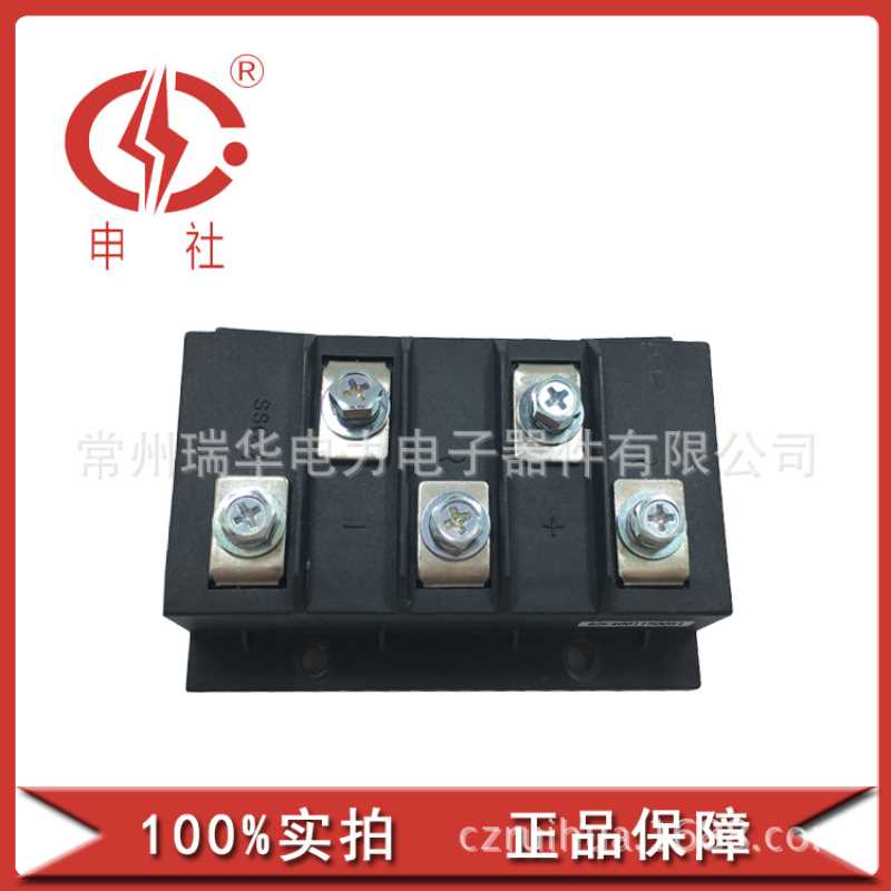 申社  常州瑞华申社牌100A/1600V三相整流桥模块MDS1001670