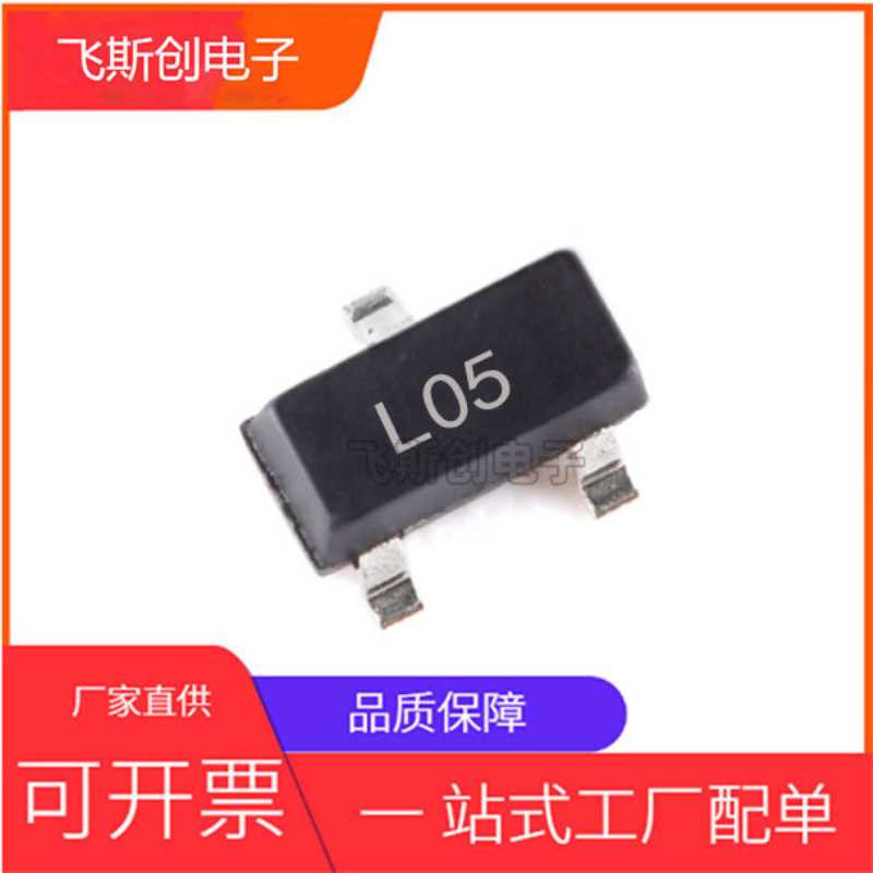 三端稳压管78L05 SOT-23  CJ78L05贴片稳压IC