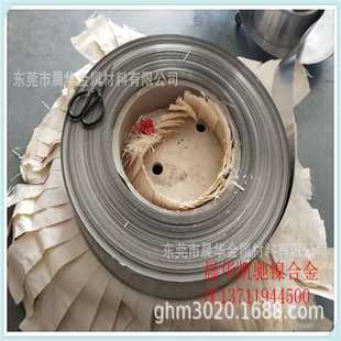 弱磁性弹性合金3J53卷带3J53带材 现货3J53
