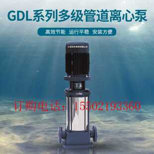 14X6多级管道离心泵冷热水循环增压供水泵 上海连成水泵100GDL72